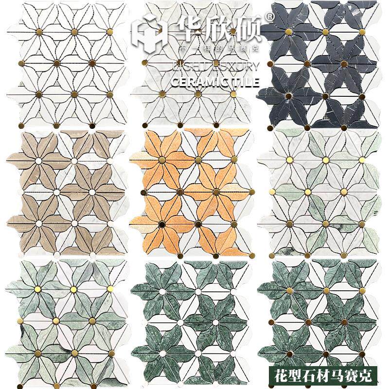 华欣硕轻奢花型天然大理石材马赛克瓷砖翡翠绿白色浴室卫生间墙砖