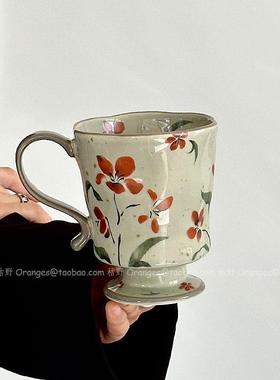 Oranges限定复古秋意弥花集手捏马克杯咖啡杯陶瓷水杯子小众礼物