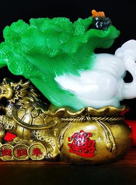 招财龙龟玉白菜摆件百财归来办公室客厅玄关酒柜装饰店铺开业礼品