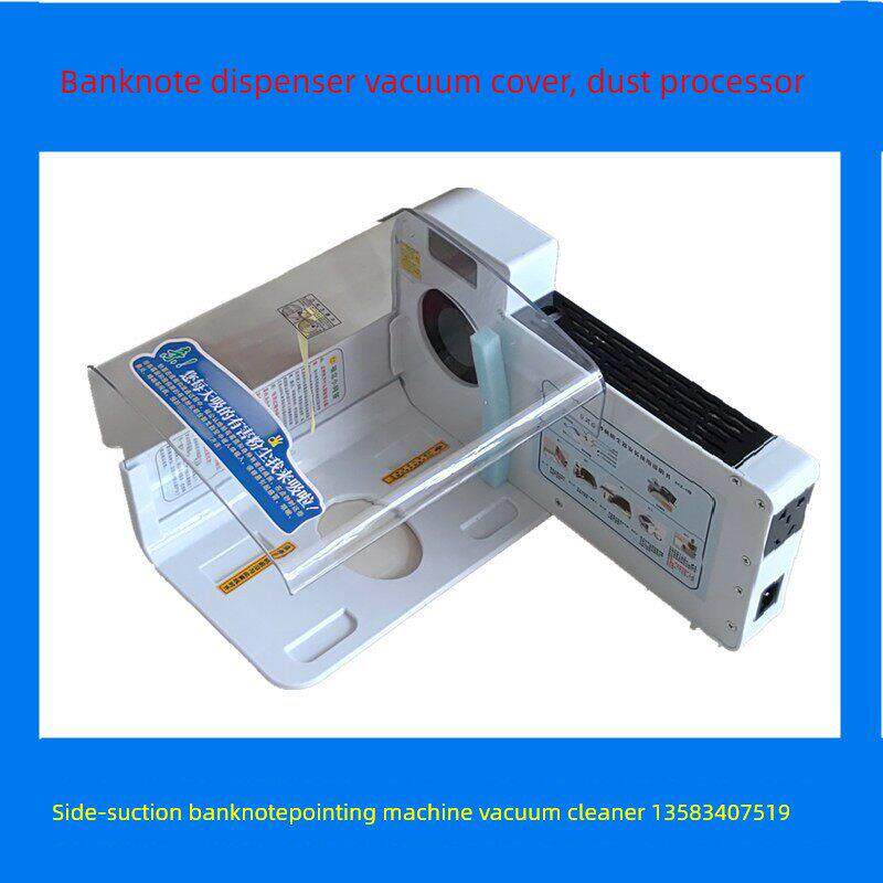 采购产品金钱检测器，清道夫，数钱机，真空罩，吸尘器，防尘罩，