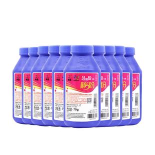 适用M126a m1136 p1108 cc388a 莱盛88a碳粉 HP1106 10支装