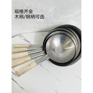 不锈钢水瓢木柄钢柄水勺水舀子水壳饲料勺大锅瓢汤勺短柄菜壳特厚