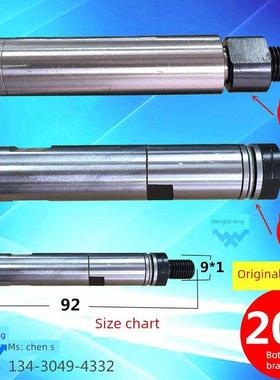 送料机中轴XT320 20#台湾原装进口 高转速冠通中意育良自动送料机