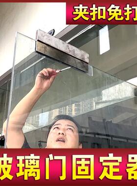 无框玻璃门限位器门阻器防推固定器单向阻门器挡门挡内门挡止摆器