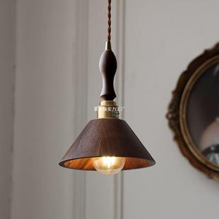 侘寂日系胡桃木纯铜原木吊灯床头餐厅吧台茶室禅意中古风小吊灯具