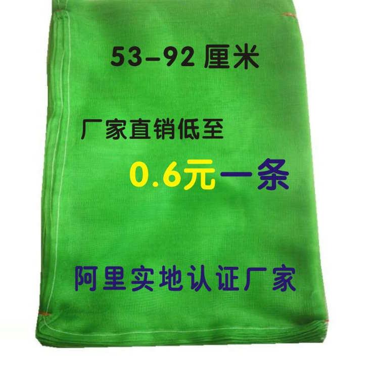 牛蛙网袋青蛙网袋海鲜网袋螃蟹网袋水产网袋蚂蚱袋子纱窗网袋透气