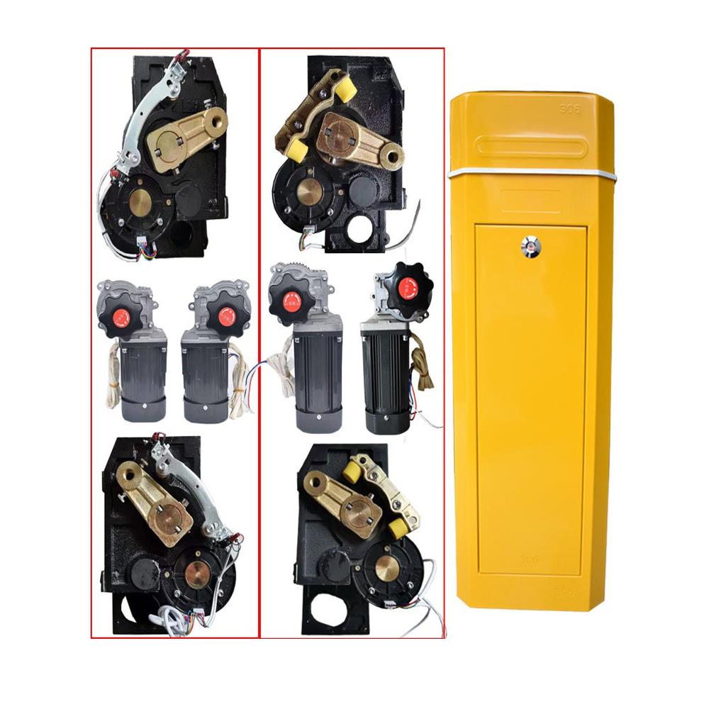 306道闸电机减速机机芯停车场挡车器车库小区406道闸弹簧拉杆配件