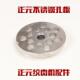 正元 绞肉机42型绞肉机电动全自动不锈钢孔板篦子网筛 原厂配件