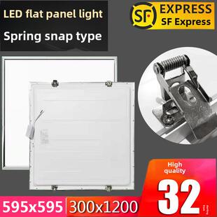 600X600弹簧扣灯300X600X1200石膏板嵌入式595X595Led平板灯