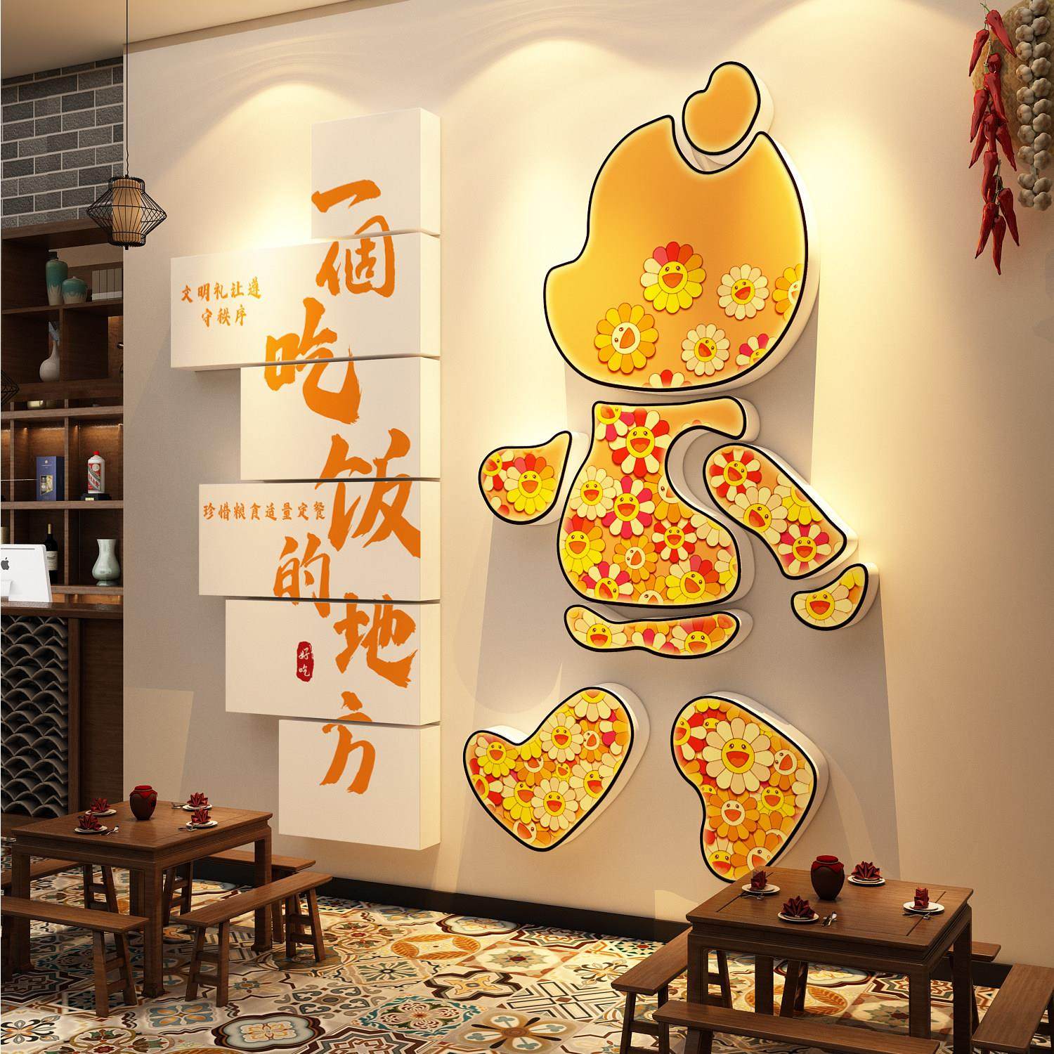 餐厅文化墙贴纸标语节日美食员工餐厅布局快餐店墙面装饰挂壁画,家居饰品,软装墙贴,淘宝优惠券,粉丝福利购,淘宝优惠卷