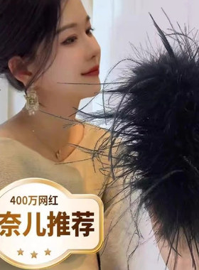 四倍毛量江奈儿代言羽毛抓夹进口鸵鸟毛发夹毛毛发抓超仙头饰发饰