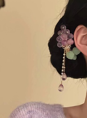 甜美紫色多肉葡萄森系风水晶葡萄流苏发夹古风头饰新中式发饰女