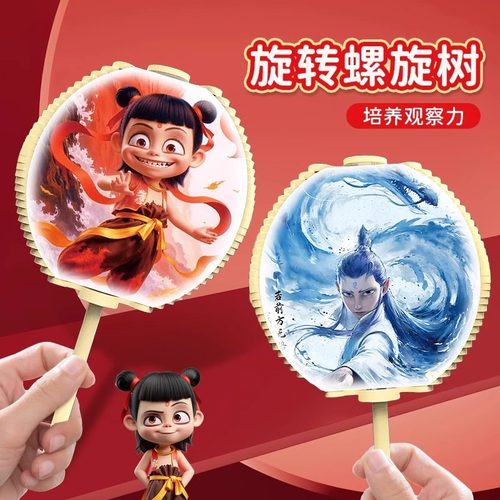 哪吒旋转棒儿童创意玩具