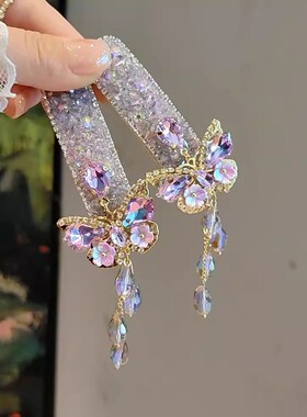 韩国重工气质紫色水钻边夹侧边夹蝴蝶流苏发夹刘海夹子精致掰掰夹