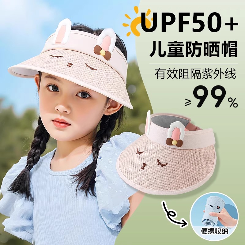 新款夏季儿童防晒帽遮阳透气男孩女童防紫外线大檐可爱卡通空顶帽