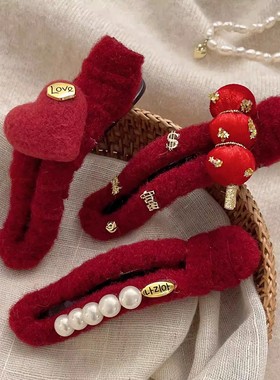 年味get~新年氛围感红色大号鸭嘴夹发夹女后脑勺高级感盘发一字夹