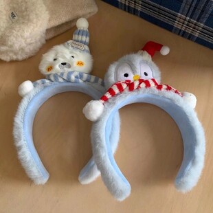 可爱软糯蓝色海豹企鹅毛绒发箍女高颅顶洗脸压发头箍发卡圣诞头饰