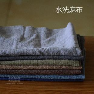 覆古纯色棉麻布苎麻灰色咖色蓝家用餐桌布艺桌布茶几盖布盖巾布料