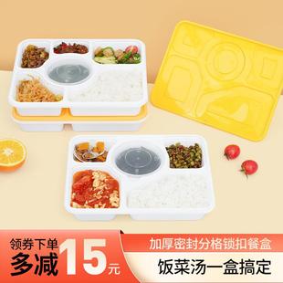 一次性饭盒五格快餐盒外卖商用可微波高档分格多格餐盒便当盒汤碗