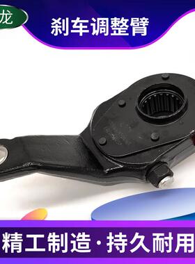 适配陕汽德龙F3000F2000汉德车桥后制动调整臂刹车调整臂配件