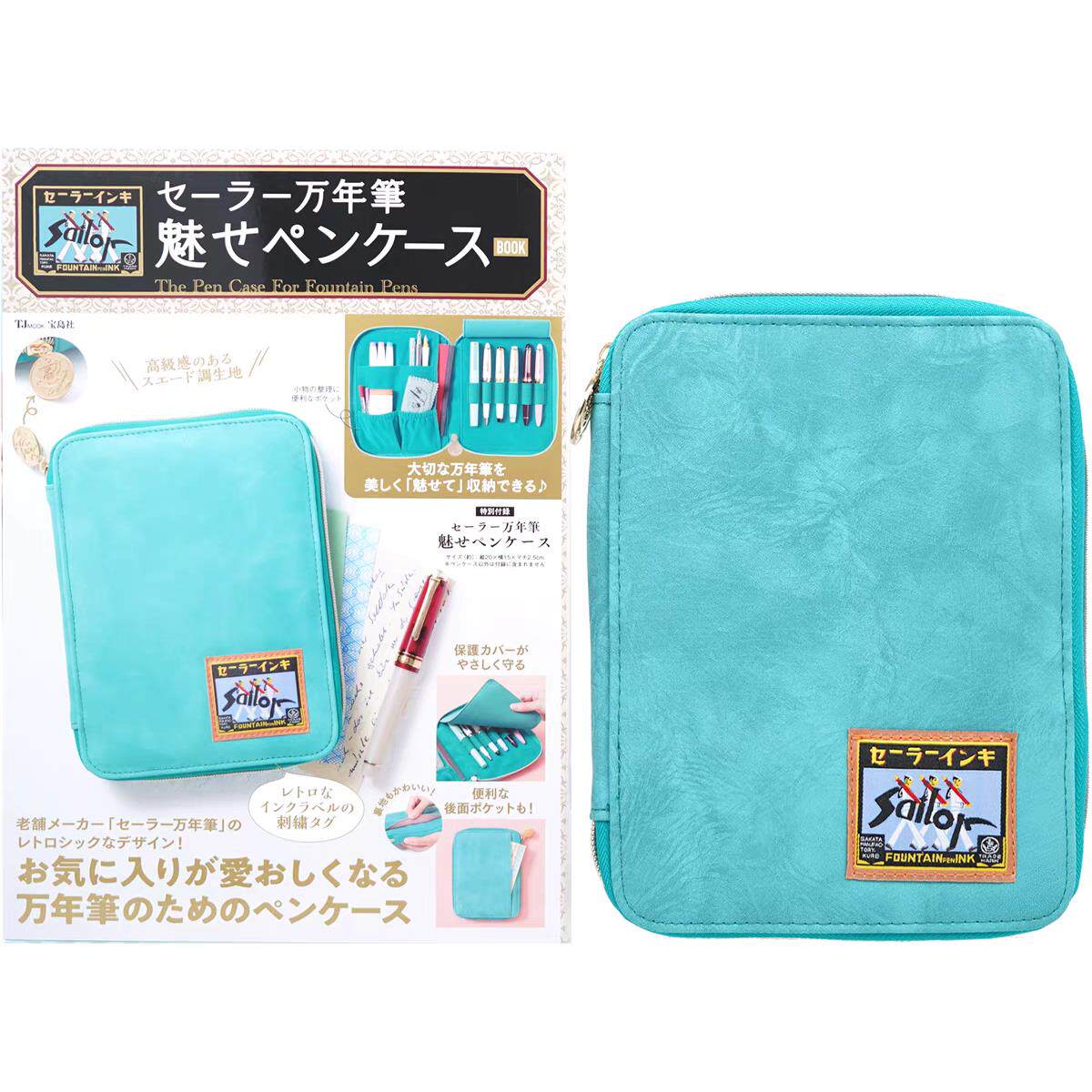 日杂附录文具袋收纳包 商务笔袋 磨砂皮质手拿包 票据包证件包