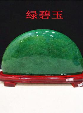 精品绿碧玉原石玉石奇石天然风水镇宅绿色观光石头博古架装饰摆饰