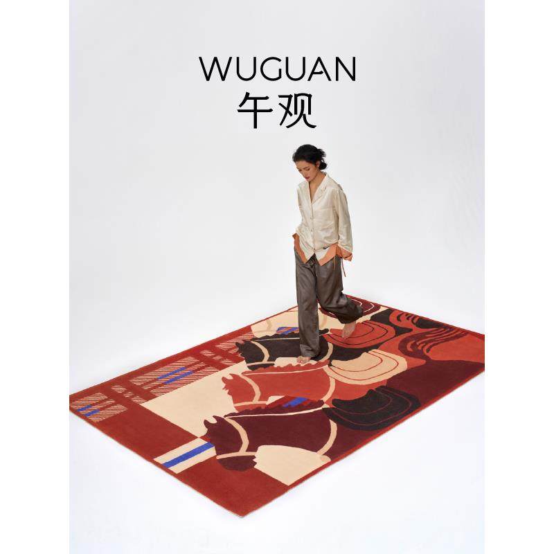 午观『驭冬』地毯马年复古高级客厅卧室地垫轻奢床边新年装饰地毯,居家布艺,地毯,淘宝优惠券,粉丝福利购,淘宝优惠卷