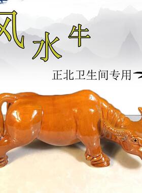 化妆室厨房缺角风水牛摆设陶瓷水牛黄牛工艺礼品摆饰低头吸水牛招