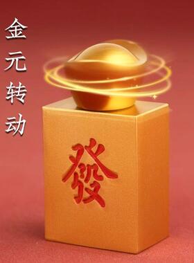 黄铜转大发手把件会转的元宝转转发财麻将工位赚大钱招财送礼摆件