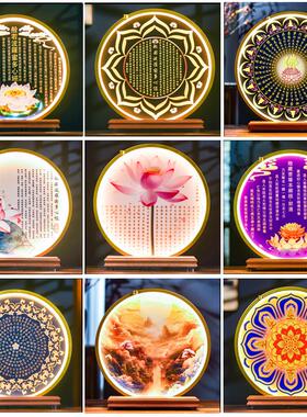 观音佛像背光灯家用佛堂神台圆形投射灯佛光普照新中式禅意装饰品