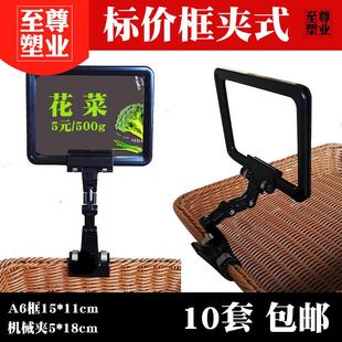 水果店价格展示牌可擦写超市价格牌标价牌夹子生鲜标签牌蔬菜价牌