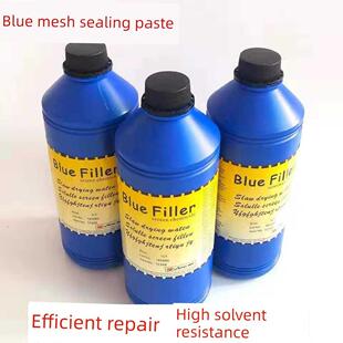 采购产品蓝色密封网，卡图泰密封网胶，亚什兰密封网，网孔密封，