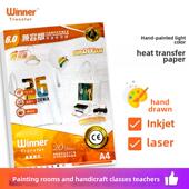 手 A4喷墨激光热转印纸工作室手工DIY可打印 Winner Transfer