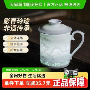 景德镇玲珑办公杯大容量陶瓷杯茶水分离杯毕业礼物马克杯男生款