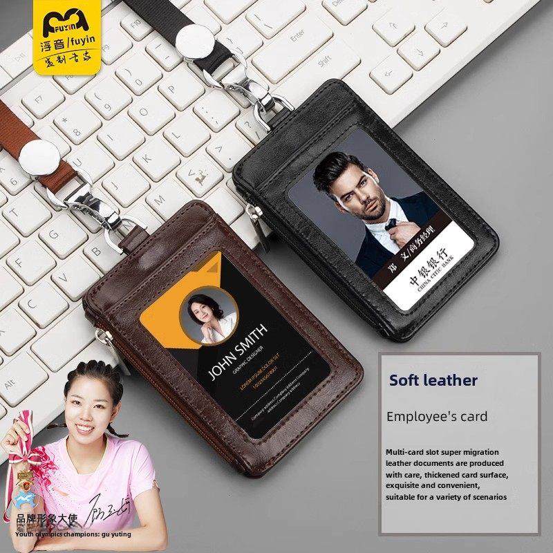 高端拉炼式多卡槽超纤维皮革身份证夹工作身份证夹带挂绳姓名徽章,文具电教/文化用品/商务用品,卡套/证件套,淘宝优惠券,粉丝福利购,淘宝优惠卷
