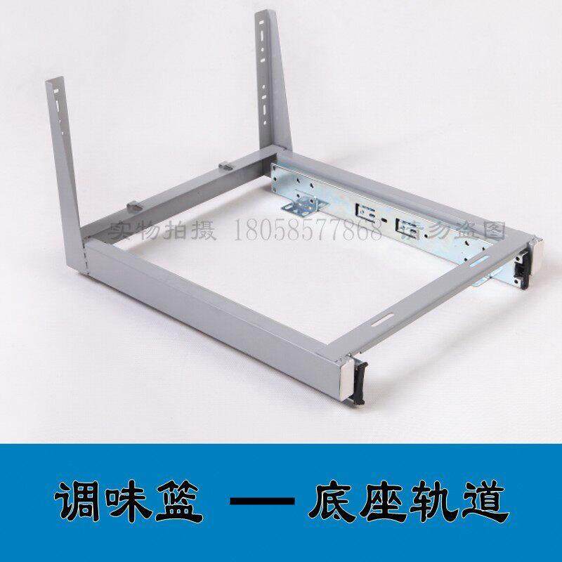 厨房不锈钢拉篮的轨道 调味篮底座滑轨 抽拉调味罐架三节导轨,家装主材,拉篮,淘宝优惠券,粉丝福利购,淘宝优惠卷