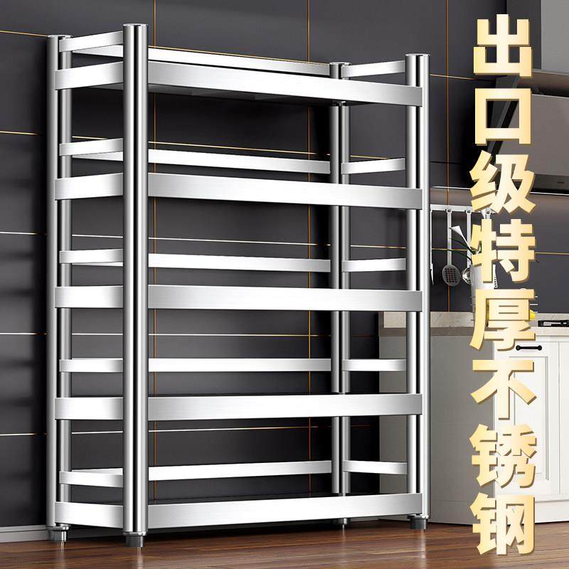 不锈钢厨房货架置物架多层家用落地加厚储物收纳微波炉橱柜多功能,厨房/烹饪用具,厨房置物架/置物柜/角架,淘宝优惠券,粉丝福利购,淘宝优惠卷