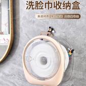 简约纸巾洗脸巾盒轻奢壁挂化妆室卷筒卫生纸盒免打孔防水首饰收纳
