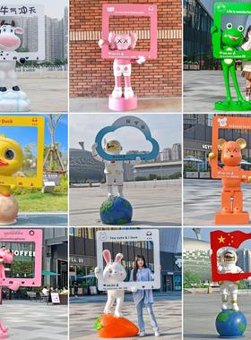 户外卡通动物相框雕塑公园风景区幼儿园网红打卡拍照落地装饰品摆