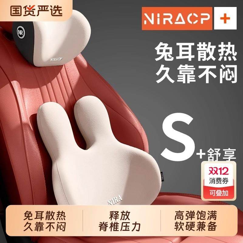 汽车腰托靠垫腰垫腰枕车载靠背垫护腰车用卡通可爱腰靠护颈枕头枕,居家布艺,腰靠垫,淘宝优惠券,粉丝福利购,淘宝优惠卷