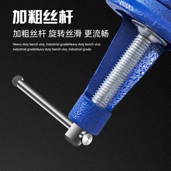 台钳小型桌虎钳工业级小台钳台家用迷你万向老虎钳固定钳