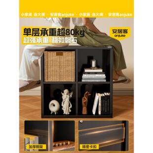 安居客格子柜钢制自由组合书柜卡莱克书架儿童置物收纳储物方格柜