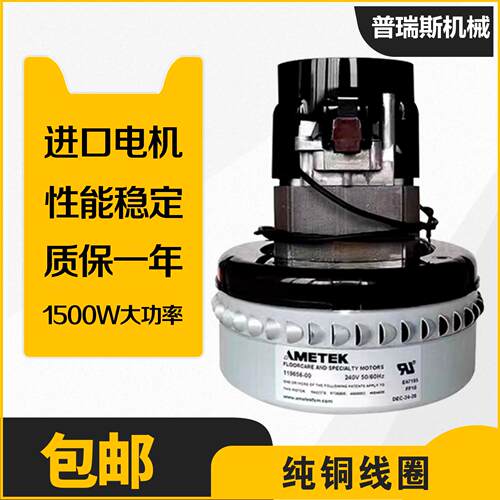 300/360 真空吸料机电机转子进口配件机头纯铜外罩马达吸塑上料机