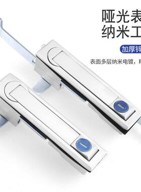 威图柜锁MS731-1连杆锁MS461天车位锁控制箱锁电箱柜门锁主机壳按