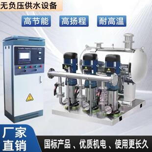 无负压变频恒压供水设备高层工地给水生活社区二次加压成套南方泵