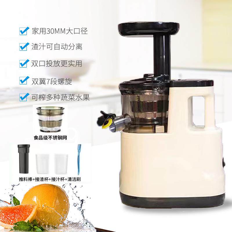 榨汁机家用渣汁分离全自动果蔬多功能炸果汁机迷你机小型原杯新款