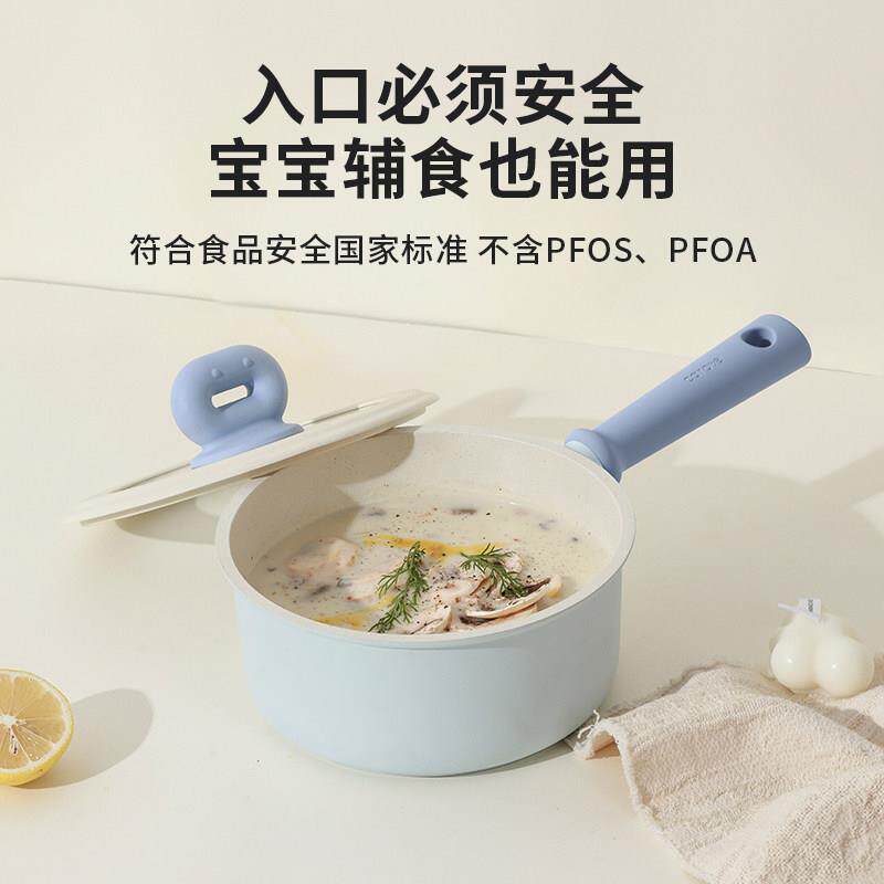 卡罗特锅具套装不沾锅全套家用厨房厨具炒锅奶锅副食品锅平底锅汤
