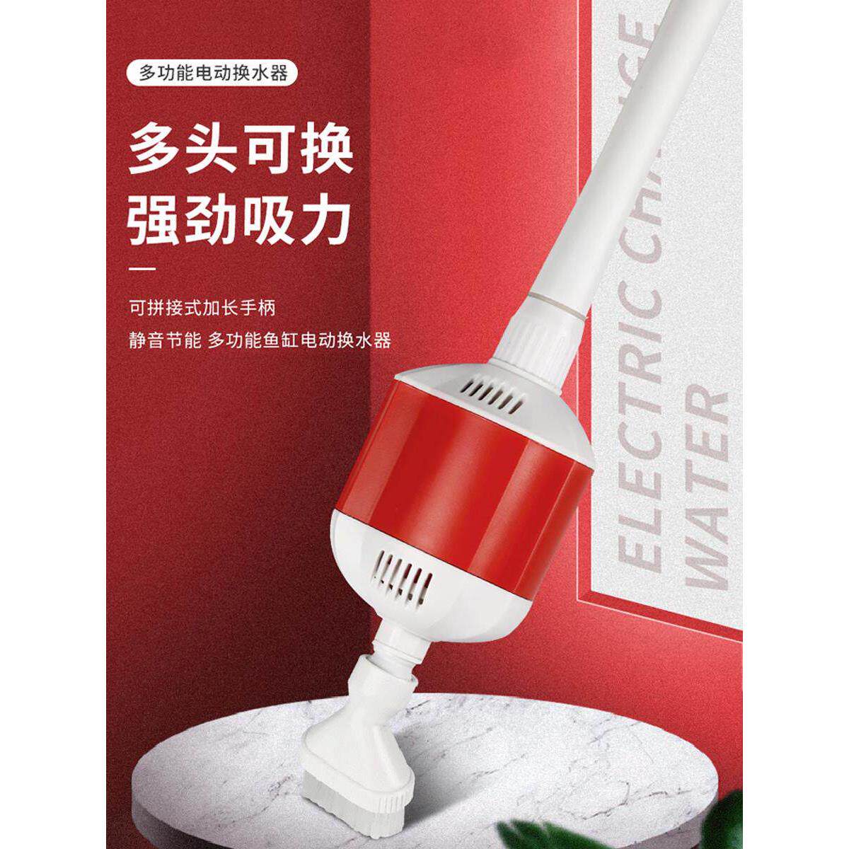 鱼缸吸便器电动换水器吸水吸鱼粪洗沙器吸污吸粪器抽水泵清洗神器