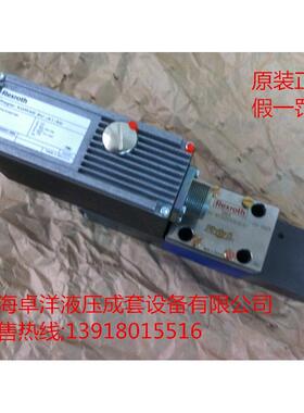 4WRSE6V20-3X/G24K0/A1V 供应产品 R900576060