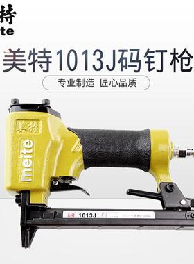 钉枪440KB 码钉枪1022J U型钉枪N851 木工装修425K 1013J钉枪